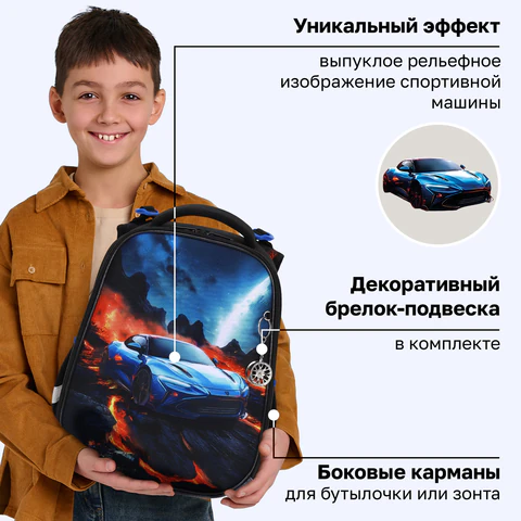 Ранец BRAUBERG PREMIUM, 2 отделения, с брелком, Risky ride, 3D панель, 38х29х16 см, 274394
