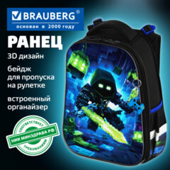 Ранец BRAUBERG PREMIUM, 2 отделения, с брелоком, "Неоновый рыцарь", объемный дизайн, 38х29х16 см, 274395