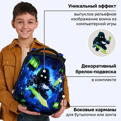 Ранец BRAUBERG PREMIUM, 2 отделения, с брелком, Light blade, 3D панель, 38х29х16 см, 274395