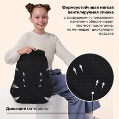Рюкзак BRAUBERG INTENT, 2 отделения, 4 кармана, "Любопытный кот", 39х27х14 см, 274396