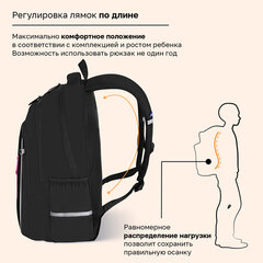 Рюкзак BRAUBERG INTENT, 2 отделения, 4 кармана, "Любопытный кот", 39х27х14 см, 274396