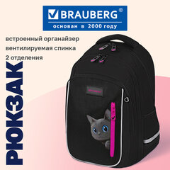 Рюкзак BRAUBERG INTENT, 2 отделения, 4 кармана, "Любопытный кот", 39х27х14 см, 274396