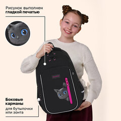 Рюкзак BRAUBERG INTENT, 2 отделения, 4 кармана, "Любопытный кот", 39х27х14 см, 274396