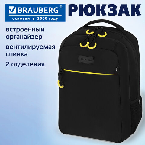 Рюкзак BRAUBERG MAIN, 2 отделения, 3 кармана, "Yellow flash", 38х26х17 см, 274397 - фото 8