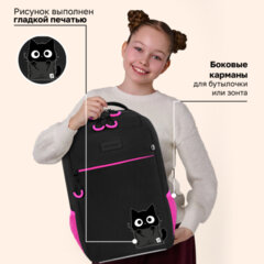 Рюкзак BRAUBERG MAIN, 2 отделения, 3 кармана, "Котик в коробке", 38х26х17 см, 274398