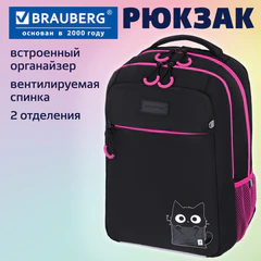 Рюкзак BRAUBERG MAIN, 2 отделения, 3 кармана, "Carton kitten", 38х26х17 см, 274398