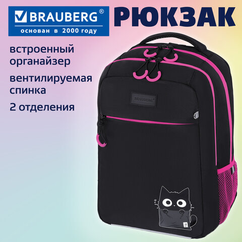 Рюкзак BRAUBERG MAIN, 2 отделения, 3 кармана, "Carton kitten", 38х26х17 см, 274398 - фото 10