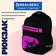 Рюкзак BRAUBERG MOTION, 2 отделения, 3 кармана, "Прячущийся котик", 41х28х17 см, 274399