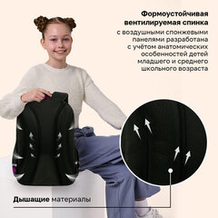 Рюкзак BRAUBERG MOTION, 2 отделения, 3 кармана, "Прячущийся котик", 41х28х17 см, 274399