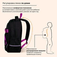 Рюкзак BRAUBERG MOTION, 2 отделения, 3 кармана, "Прячущийся котик", 41х28х17 см, 274399
