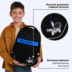 Рюкзак BRAUBERG MOTION, 2 отделения, 3 кармана, "Космонавт", 41х28х17 см, 274400