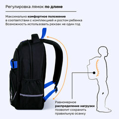 Рюкзак BRAUBERG MOTION, 2 отделения, 3 кармана, "Космонавт", 41х28х17 см, 274400