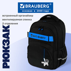 Рюкзак BRAUBERG MOTION, 2 отделения, 3 кармана, "Космонавт", 41х28х17 см, 274400