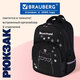Рюкзак BRAUBERG SOFT, 2 отделения, 3 кармана, "Кот с характером", СВЕТЯЩИЙСЯ, 40х31х15 см, 274401