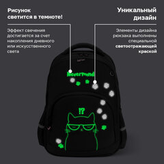 Рюкзак BRAUBERG SOFT, 2 отделения, 3 кармана, "Кот с характером", СВЕТЯЩИЙСЯ, 40х31х15 см, 274401