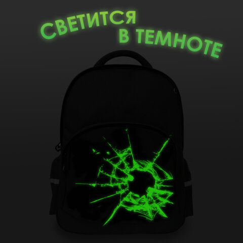 Рюкзак BRAUBERG SOFT, 2 отделения, 3 кармана, "Broken glass", СВЕТЯЩИЙСЯ, 40х31х15 см, 274402 - фото 7