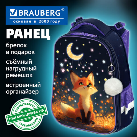 Ранец BRAUBERG ORIGINAL, 2 отделения, с брелком, "Dreaming fox", 38х29х16 см, 274404 - фото 10