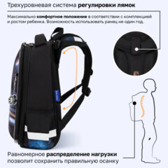 Ранец BRAUBERG ORIGINAL, 2 отделения, с брелоком, "Погоня", 38х29х16 см, 274406