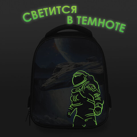 Ранец BRAUBERG KIDS START, 1 отделение, 2 кармана, "Space conqueror", СВЕТЯЩИЙСЯ, 35х26х13 см, 274408 - фото 8