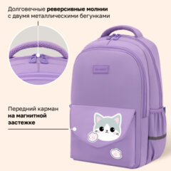 Рюкзак BRAUBERG STYLE, 2 отделения, 4 кармана, "Всем привет!", сиреневый, 40х26х15 см, 274411