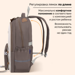 Рюкзак BRAUBERG STYLE, 2 отделения, 4 кармана, "Клетка", коричневый, 40х26х15 см, 274412