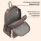 Рюкзак BRAUBERG STYLE, 2 отделения, 4 кармана, "Клетка", коричневый, 40х26х15 см, 274412