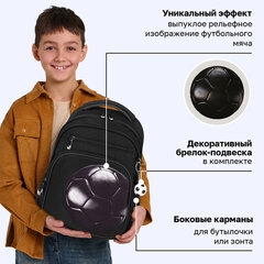 Рюкзак BRAUBERG PROFI, 2 отделения, с брелком, "Черный мяч", объемный дизайн, 36х27х19 см, 274416