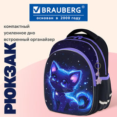 Рюкзак BRAUBERG OPTIMA, 2 отделения, с брелоком, "Сияющий котик", 36х27х18 см, 274417