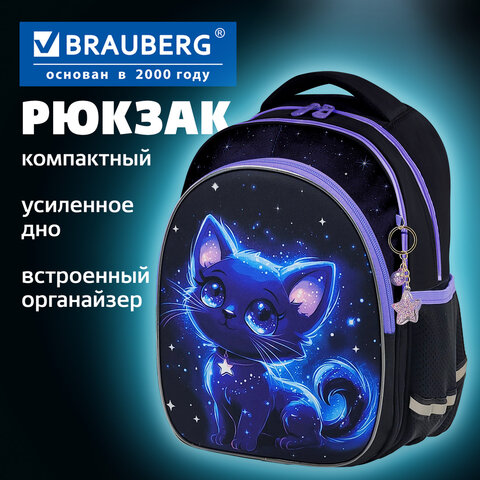 Рюкзак BRAUBERG OPTIMA, 2 отделения, с брелком, "Glowing kitten", 36х27х18 см, 274417 - фото 8