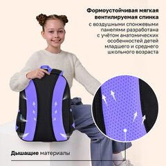 Рюкзак BRAUBERG OPTIMA, 2 отделения, с брелоком, "Сияющий котик", 36х27х18 см, 274417