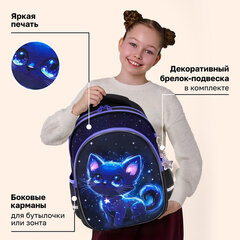 Рюкзак BRAUBERG OPTIMA, 2 отделения, с брелоком, "Сияющий котик", 36х27х18 см, 274417