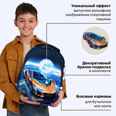Рюкзак BRAUBERG OPTIMA, 2 отделения, с брелоком, "Млечный путь", объемный дизайн, 36х27х18 см, 274418