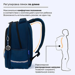 Рюкзак BRAUBERG OPTIMA, 2 отделения, с брелоком, "Млечный путь", объемный дизайн, 36х27х18 см, 274418