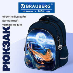 Рюкзак BRAUBERG OPTIMA, 2 отделения, с брелоком, "Млечный путь", объемный дизайн, 36х27х18 см, 274418