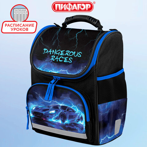 Ранец ПИФАГОР BASIC, 1 отделение, 3 кармана, эргономичная спинка, "Lightning car", 35х28х18 см, 274422 - фото 8