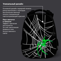 Ранец BRAUBERG SHINY, 2 отделения, с брелоком, "Опасный паук", СВЕТЯЩИЙСЯ РИСУНОК, 38х28х14 см, 274425
