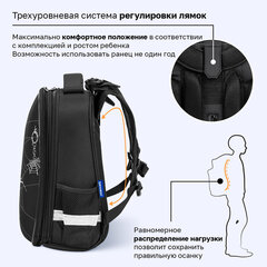 Ранец BRAUBERG SHINY, 2 отделения, с брелоком, "Опасный паук", СВЕТЯЩИЙСЯ РИСУНОК, 38х28х14 см, 274425