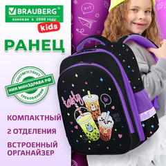 Ранец BRAUBERG KIDS STANDARD, 2 отделения, "Смузи", 36х28х14 см, 274426