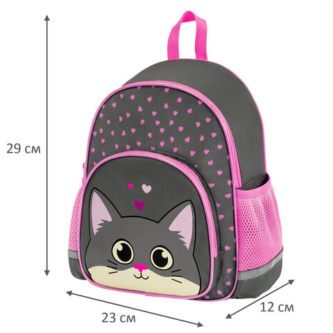 Рюкзак BRAUBERG KIDS PLAY детский, 1 отделение, 3 кармана, Be me, 29х23х12 см, 274429