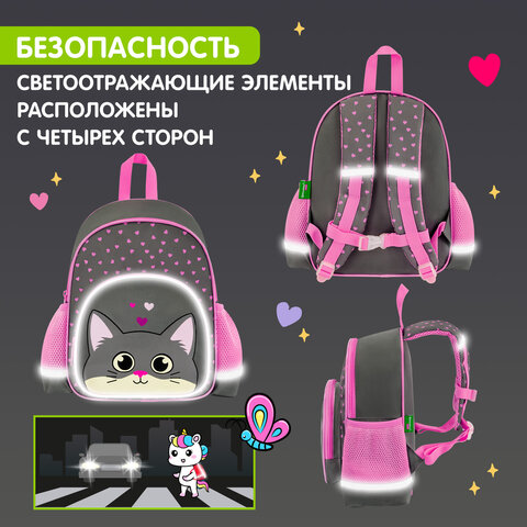 Рюкзак BRAUBERG KIDS PLAY детский, 1 отделение, 3 кармана, Be me, 29х23х12 см, 274429