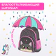 Рюкзак BRAUBERG KIDS PLAY детский, 1 отделение, 3 кармана, "Серый котенок", 29х23х12 см, 274429