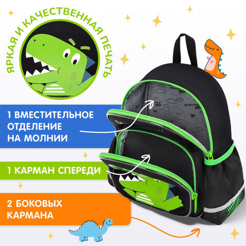 Рюкзак BRAUBERG KIDS PLAY детский, 1 отделение, 3 кармана, Dino rawr, 29х23х12 см, 274430