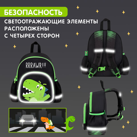 Рюкзак BRAUBERG KIDS PLAY детский, 1 отделение, 3 кармана, Dino rawr, 29х23х12 см, 274430