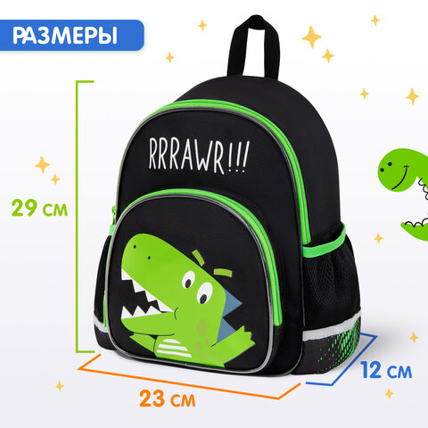 Рюкзак BRAUBERG KIDS PLAY детский, 1 отделение, 3 кармана, Dino rawr, 29х23х12 см, 274430