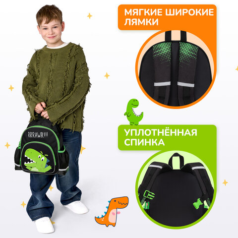 Рюкзак BRAUBERG KIDS PLAY детский, 1 отделение, 3 кармана, Dino rawr, 29х23х12 см, 274430