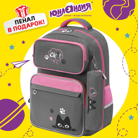 Рюкзак ЮНЛАНДИЯ COMPLETE с пеналом в комплекте, эрго-спинка, "Wonder cat", 42х29х14 см, 274431 - фото 7