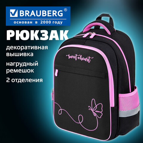 Рюкзак BRAUBERG FAVOUR, 2 отделения, 3 кармана, "Soaring butterfly", вышивка, 40х29х15 см, 274433 - фото 7