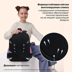 Рюкзак BRAUBERG FAVOUR, 2 отделения, 3 кармана, "Парящая бабочка", вышивка, 40х29х15 см, 274433