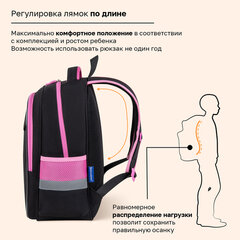 Рюкзак BRAUBERG FAVOUR, 2 отделения, 3 кармана, "Парящая бабочка", вышивка, 40х29х15 см, 274433