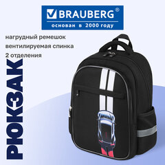 Рюкзак BRAUBERG FAVOUR, 2 отделения, 3 кармана, "Полоса разгона", 40х29х15 см, 274434